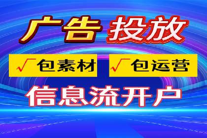 微博信息流如何助力品牌活动推广