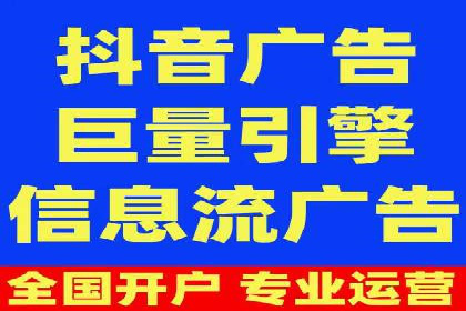 行业趋势下的信息流广告运营新思路