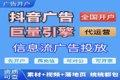 360信息流广告的个性化推送：如何实现精准触达用户