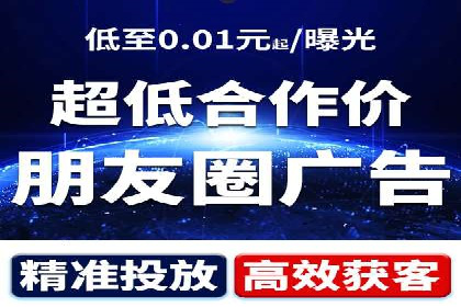 百度竞价广告代运营策略：某品牌实现精准营销的秘诀