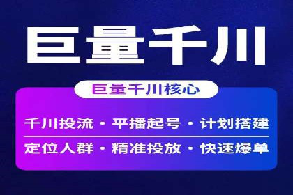 百度品牌合作伙伴的推广合作模式